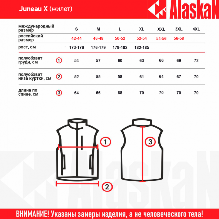 Жилет Alaskan Juneau X  Brown XL утепл.стеганый